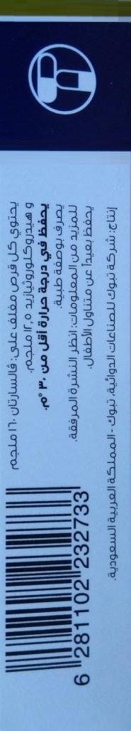 Co-Tabuvan 160/12.5mg